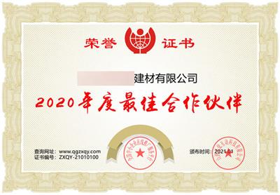 申请步骤 杭州清洗服务荣誉认证流程