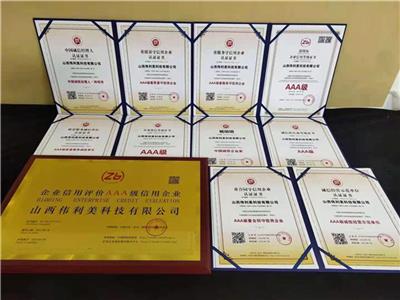 提升企业竞争力 武汉物业管理荣誉资质认证流程