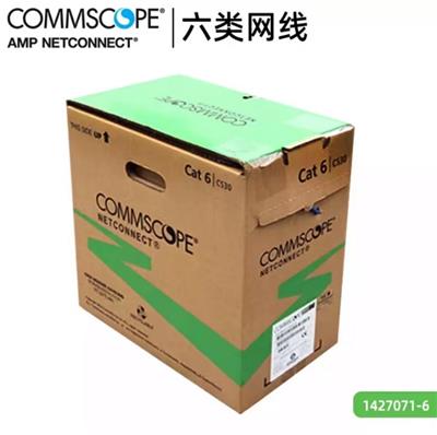 深圳康普AMP六类非屏蔽网线代理商
