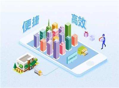 社群营销未来发展趋势 深圳社群团购系统定制 贴心管家式服务