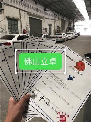 深圳家具商标注册申请要求 一对一服务