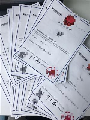 广州五金商标注册申请办理流程 一对一服务