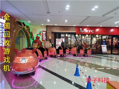 重庆游戏厅机器回收电话 广州李子科技