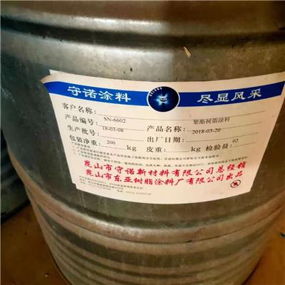 萍乡高价回收树脂 回收电话