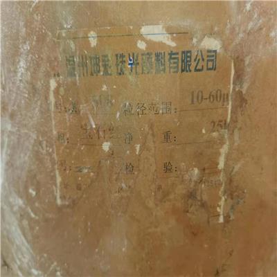 杭州批量回收树脂 信誉优良