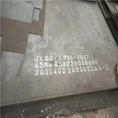 65mn锰钢板65mn弹簧钢板高强度合金板Q355钢板