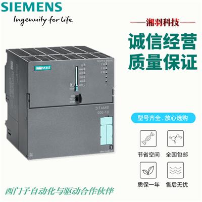 德国SIEMENSDP电缆 中国供应商