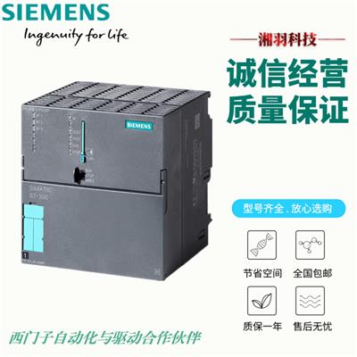SIEMENS西门子扩展电缆 上海湘羽科技