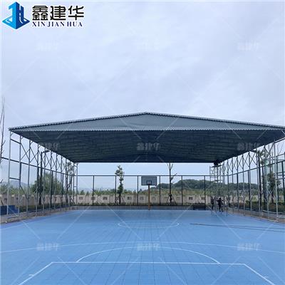 篮球场雨棚 室外伸缩篮球场遮雨棚 工厂直供  量尺寸 上门安装