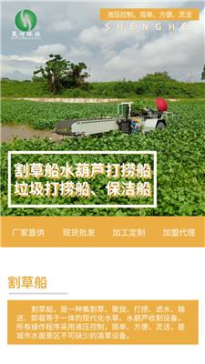 北京芦苇草收割打捞船 多功能割草船 水浮莲清理设备