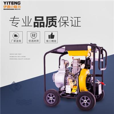 伊藤YT40DPE-2应急柴油水泵