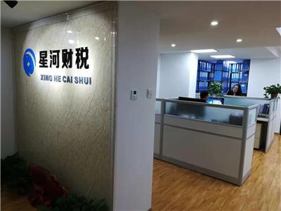 天津公司注册税务开通银行开户
