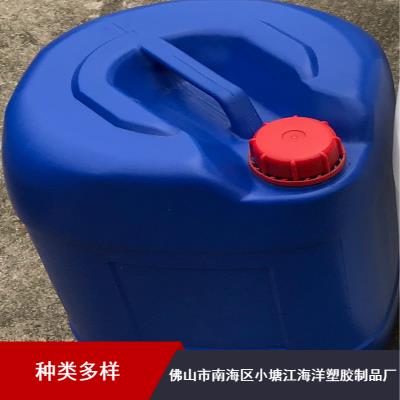 高强度加厚25公斤浅蓝塑料桶厂家价格