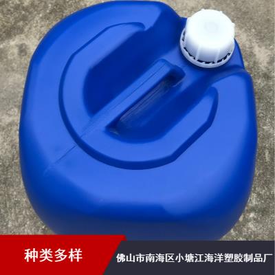 供应方形大口25公斤防冻液塑料桶