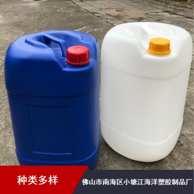 耐高温密封25公斤多用途塑料桶批量供应