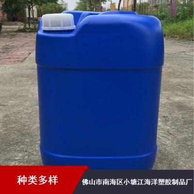 包装耐高温25kg塑料桶报价