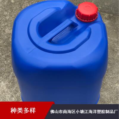 长期供应消毒液加厚小口25公斤塑料桶
