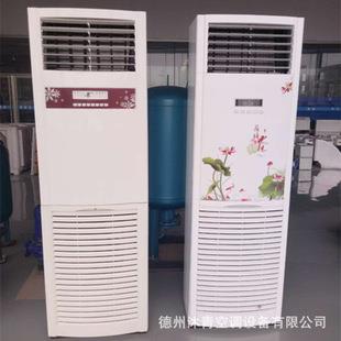 江阴水空调安装 江阴冷风机销售 江阴水空调服务中心