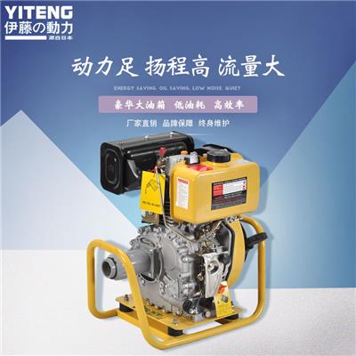 伊藤3寸小型柴油排污泵YT30DP-W