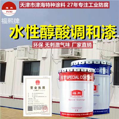 郑州水性醇酸漆工厂 质量问题免费退换货