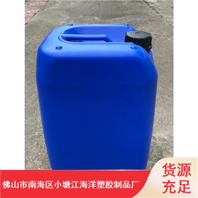 批量供应化工25L加厚防老化塑料桶