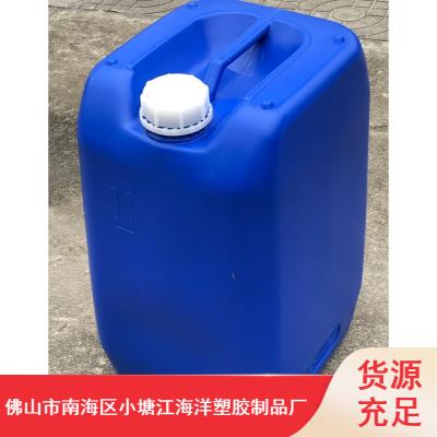25L清洗剂防老化加厚塑料桶报价