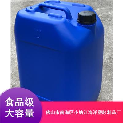 供应防老化密封30L清洗剂塑料桶 加厚塑料桶