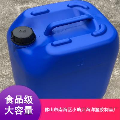 30L白色耐碱消毒液塑料桶厂家价格