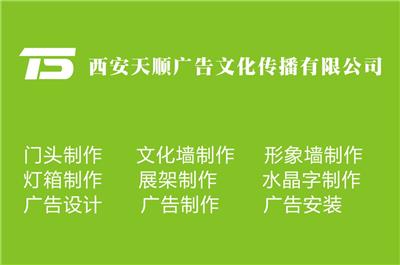 西安南郊曲江北郊企业宣传册、标志原创设计公司