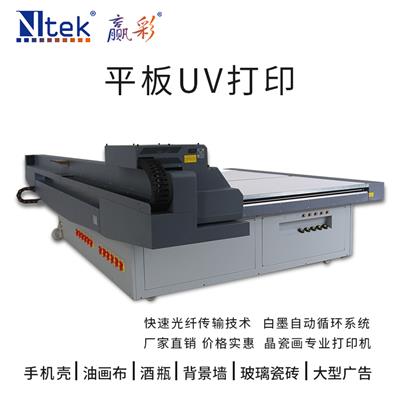 济南赢彩水晶贴UV打印机水晶标制作设备