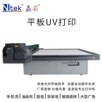 赢彩水晶转印标UV打印机水晶标定制机器