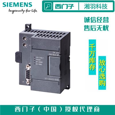 西门子S7-200电源模块高价回收