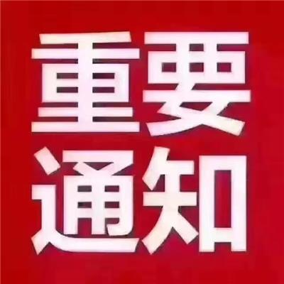 广州南沙区科技项目申报申请流程
