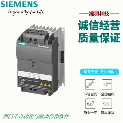 拉萨西门子MM430变频器中国一级代理商