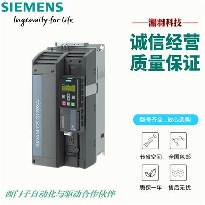 西门子MM440变频器中国授权代理商