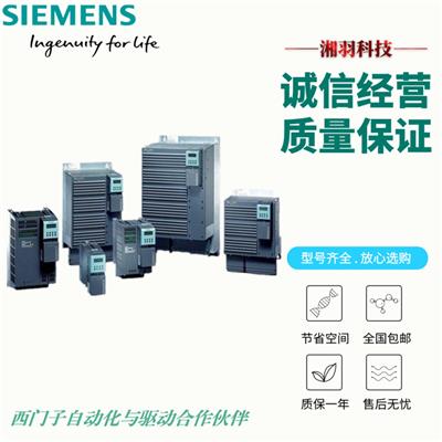 沈阳西门子MM430变频器代理商