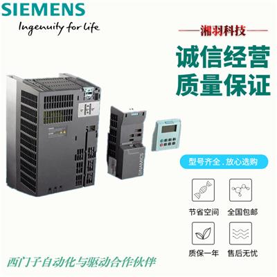 石家庄西门子G120XA变频器经销商