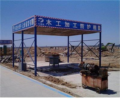 天津北辰区防护棚厂家 钢筋加工棚 坚固耐用