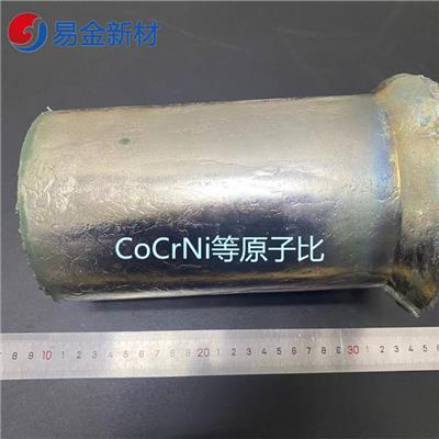 CoCrNi高熵合金锭材 悬浮熔炼成分均匀材料加工切割