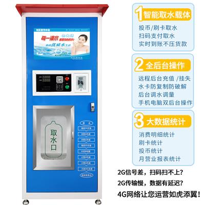 丹东商用直饮机 净化直饮机