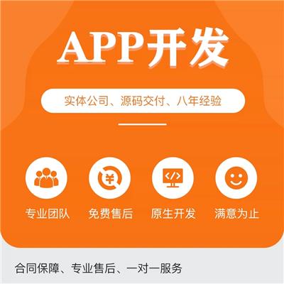 社区电商拼团小程序app开发