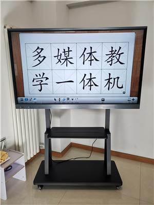 河南郑州55寸多媒体教学触摸一体机交互式电子白板原装现货