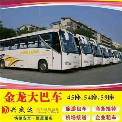 深圳国际会展中心商务车大巴车中巴车租车包车接送飞机