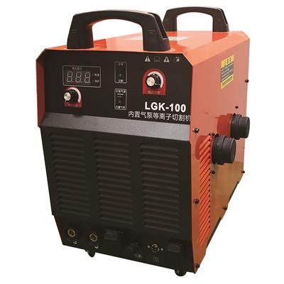 矿用LGK-100内置气泵等离子切割机380V660V