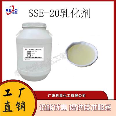 乳化剂SSE-20 PEG-20甲基葡萄糖苷倍半硬脂酸酯与SS复配