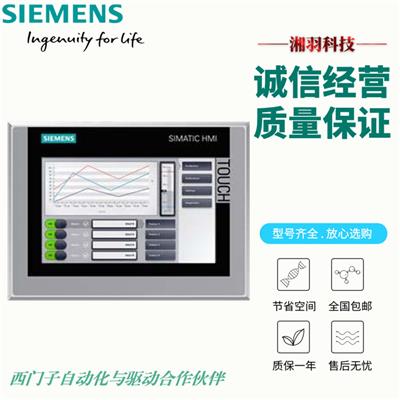 SIEMENS西门子接口模块 经销商