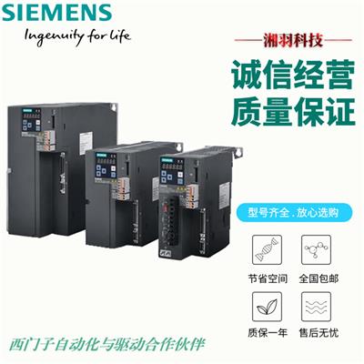 西门子电线电缆供应商-上海湘羽科技