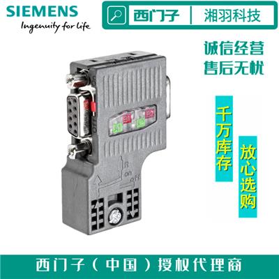 西门子S7-300通讯线 快速发货