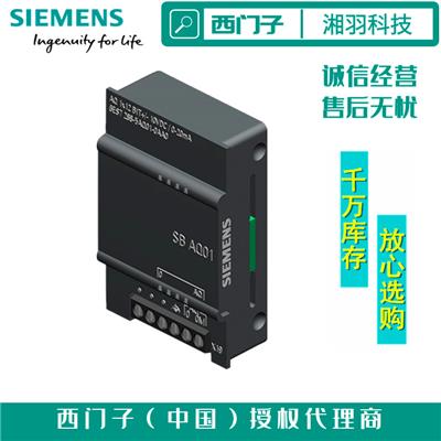西门子S7-200CPU模块正规代理商
