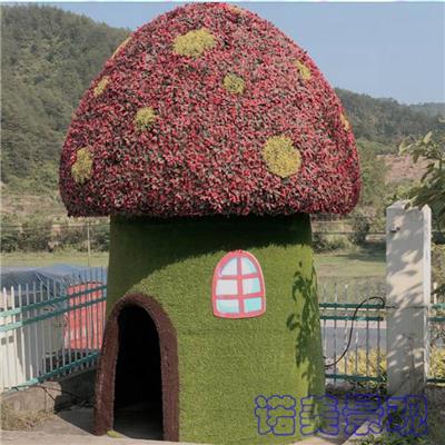 杭州千岛湖蘑菇房仿真绿雕 卡通造型 屋雕塑